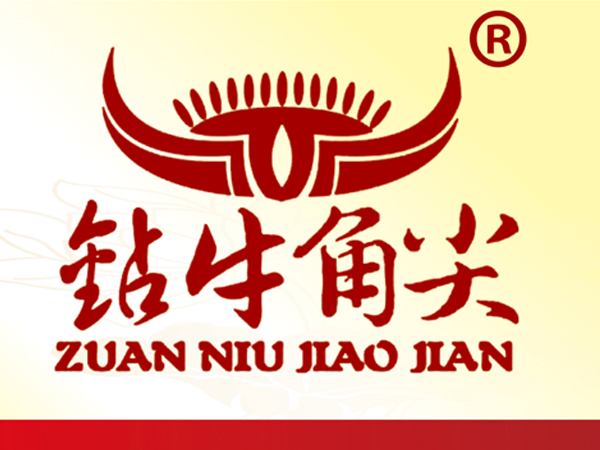 鉆牛角尖集團logo