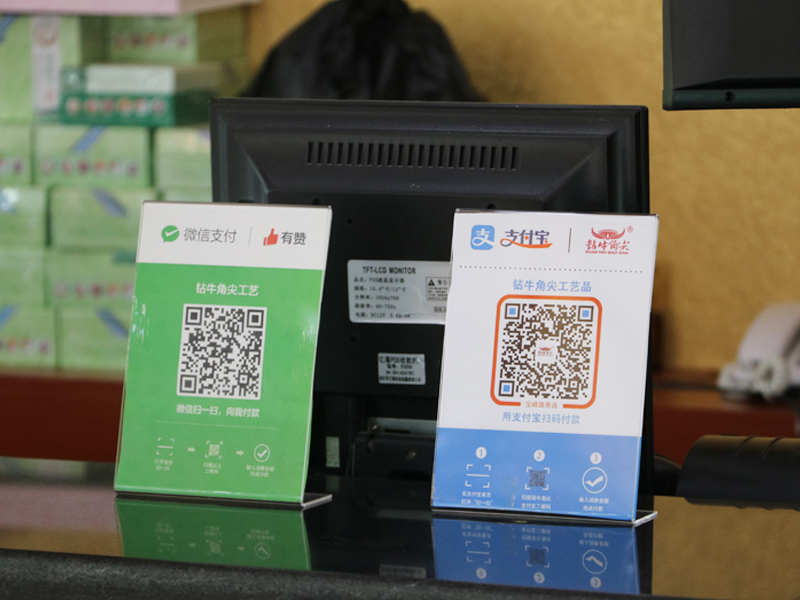 叁店收銀臺
