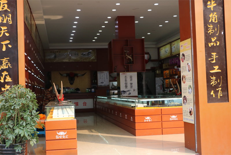門店內景