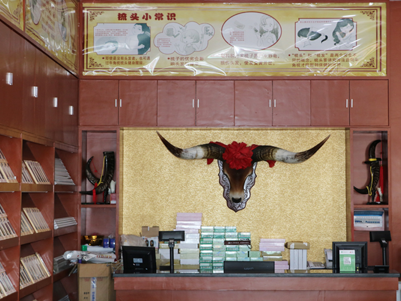 叁店鎮店之寶——牛頭