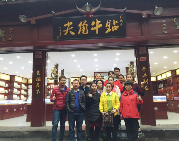鉆牛角尖工藝品發展有限公司,張家界牛角梳,鉆牛角尖,張家界牛角制品,翠翠閣