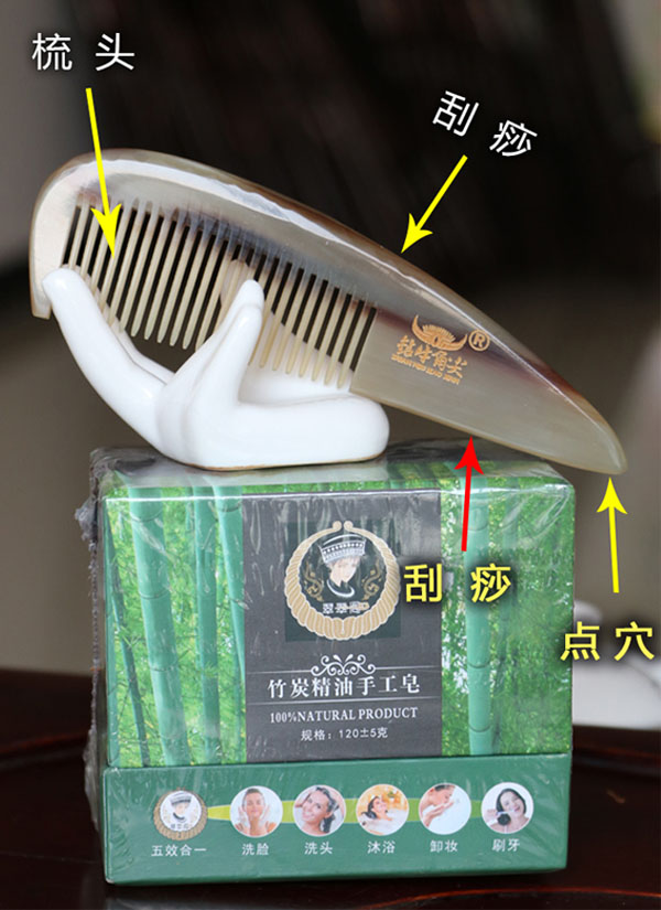 鉆牛角尖工藝品發展有限公司,張家界牛角梳,鉆牛角尖,張家界牛角制品,翠翠閣