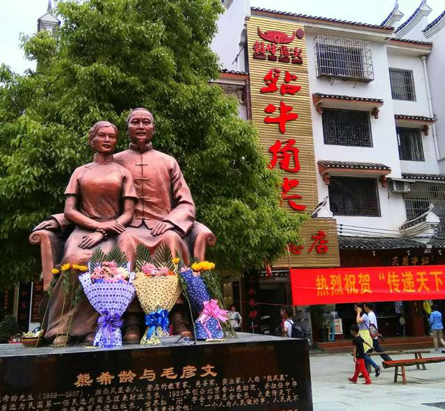 鉆牛角尖集團(tuán)，張家界牛角梳，鳳凰牛角梳，鉆牛角尖，鉆牛角尖牛角梳，牛角梳