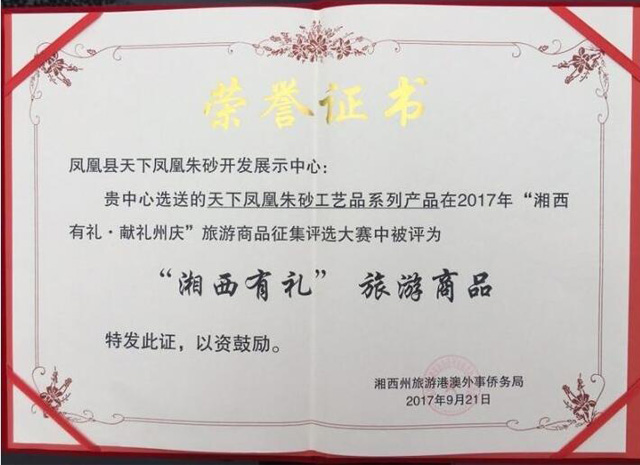 鉆牛角尖集團(tuán)，張家界牛角梳，鳳凰牛角梳，鉆牛角尖，鉆牛角尖牛角梳，牛角梳