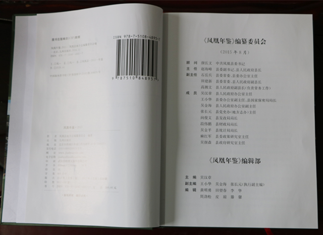 鉆牛角尖集團，張家界牛角梳，鳳凰牛角梳，鉆牛角尖，鉆牛角尖牛角梳，牛角梳