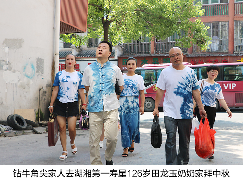 鉆牛角尖集團(tuán)，張家界牛角梳，鳳凰牛角梳，鉆牛角尖，鉆牛角尖牛角梳，牛角梳
