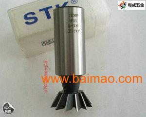 專業供銷銑刀 產品銑刀 制模刀具 五金刀具,專業供銷銑刀 產品銑刀 制模刀具 五金刀具生產廠家,專業供銷銑刀 產品銑刀 制模刀具 五金刀具價格