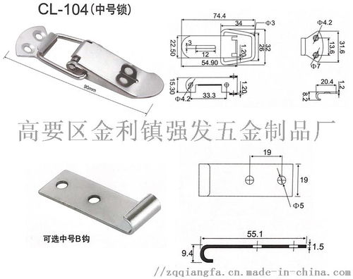 工具箱包搭扣 航空箱彈簧鎖扣廠家 ,高要區金利鎮強發五金制品廠