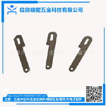 五金制品電器配件價格 五金制品電器配件批發 五金制品電器配件廠家 